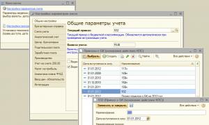 Обновление кбк в 1с 8.3. Как занести новый КПС? Почему меняются коды бюджетной классификации