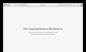 Vkontakte सफारी में नहीं खुलता है
