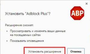 Prenesite oglasni blok v ruščini